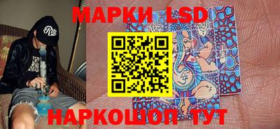 прущие крисы Бийск