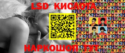 прущие крисы Бийск