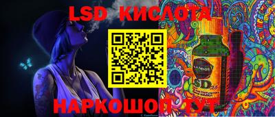 прущие крисы Бийск