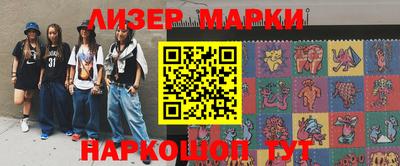 меф VHQ Беслан