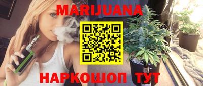 трава Апшеронск