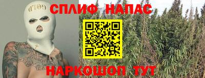 альфа пвп VHQ Апрелевка