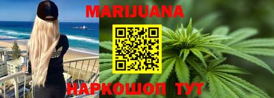 прущие крисы Бийск