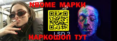 альфа пвп VHQ Апрелевка