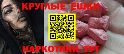 альфа пвп VHQ Апрелевка
