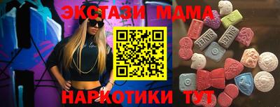 меф VHQ Беслан