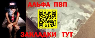 прущие крисы Бийск