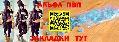 меф VHQ Беслан