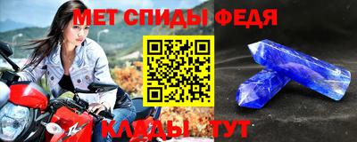 альфа пвп VHQ Апрелевка