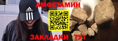 прущие крисы Бийск