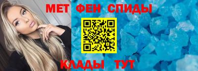 трава Апшеронск