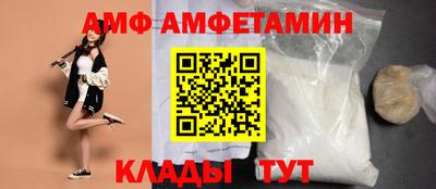 меф VHQ Беслан