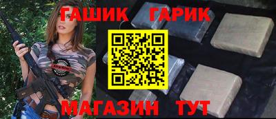 меф VHQ Беслан