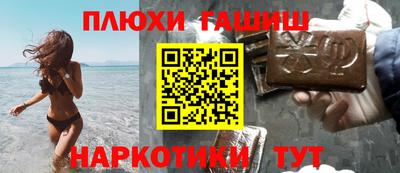 прущие крисы Бийск