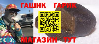 меф VHQ Беслан