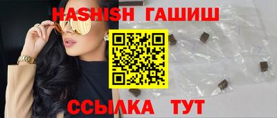 альфа пвп VHQ Апрелевка