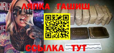 прущие крисы Бийск