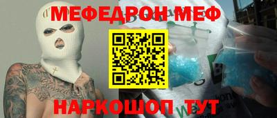 прущие крисы Бийск