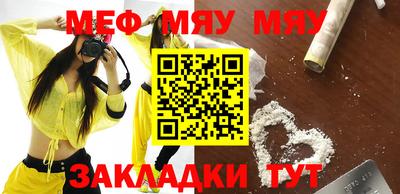 прущие крисы Бийск