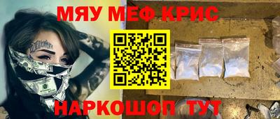 альфа пвп VHQ Апрелевка