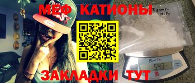 прущие крисы Бийск