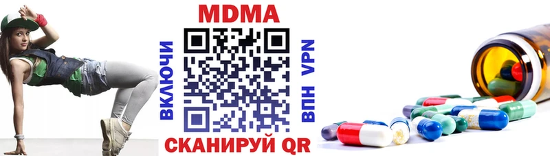 МДМА VHQ Красный Сулин
