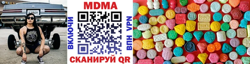blacksprut ссылка  наркотики  Красный Сулин  MDMA кристаллы 