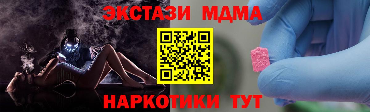 Лсд 25  Кетамин  Красный Сулин  Канабис  Alpha PVP СОЛЬ   Канабис  Мефедрон кристаллы  ГАШИШ  Вход с VPN  МЕТАМФЕТАМИН  Cocaine 