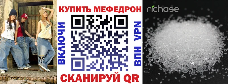 Мефедрон mephedrone  KRAKEN зеркало  Красный Сулин 