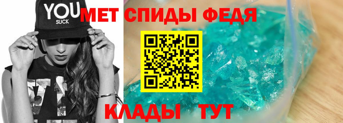 Красный Сулин  Первитин  Вход с VPN  МЕТАМФЕТАМИН витя 