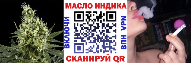 где найти наркотики  Красный Сулин  Дистиллят ТГК вейп 