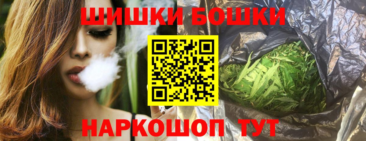 Каннабис THC 21%  Вход с VPN  Красный Сулин  Канабис марихуана  Бошки Шишки THC 21%  Бошки Шишки VHQ 